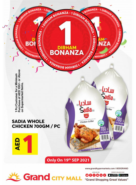 1 Dirham Bonanza - Grand City Mall