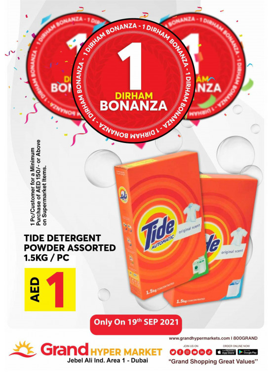 1 Dirham Bonanza - Grand Hypermarket Jebel Ali