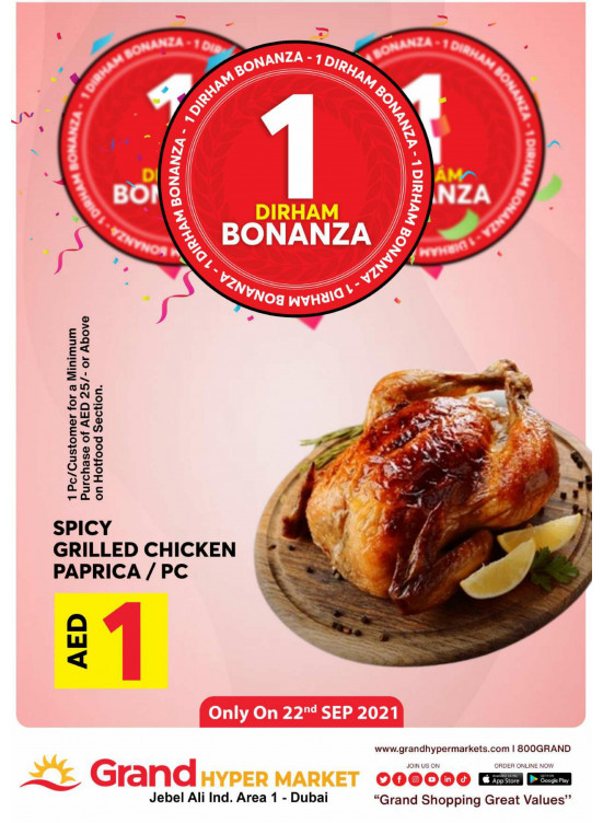 1 Dirham Bonanza - Grand Hypermarket Jebel Ali