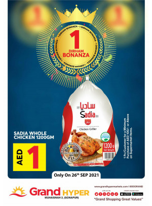 1 Dirham Bonanza - Grand Hyper Muhaisnah