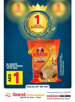 1 Dirham Bonanza - Grand Hypermarket Jebel Ali