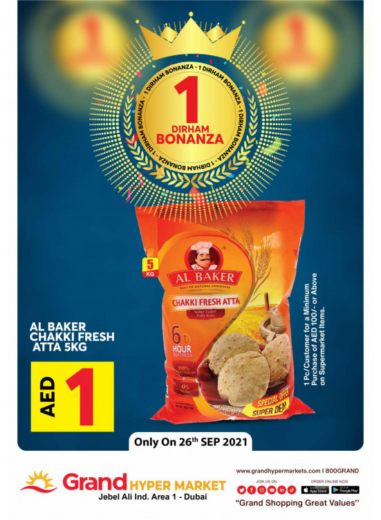 1 Dirham Bonanza - Grand Hypermarket Jebel Ali