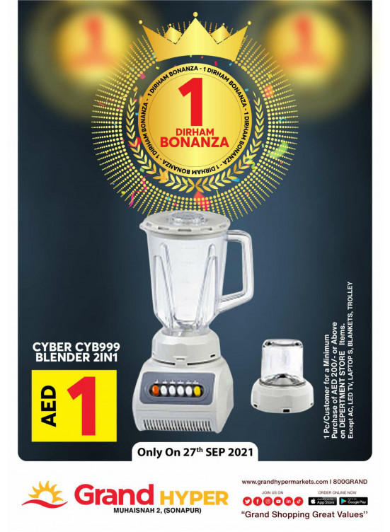 1 Dirham Bonanza - Grand Hyper Muhaisnah