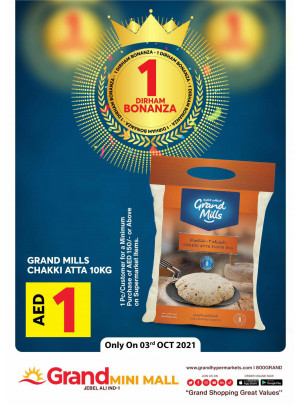 1 Dirham Bonanza - Grand Mini Mall