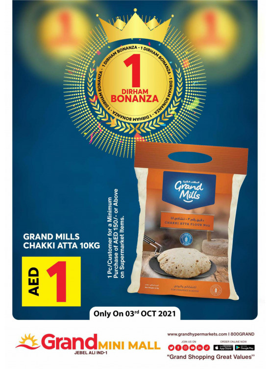 1 Dirham Bonanza - Grand Mini Mall