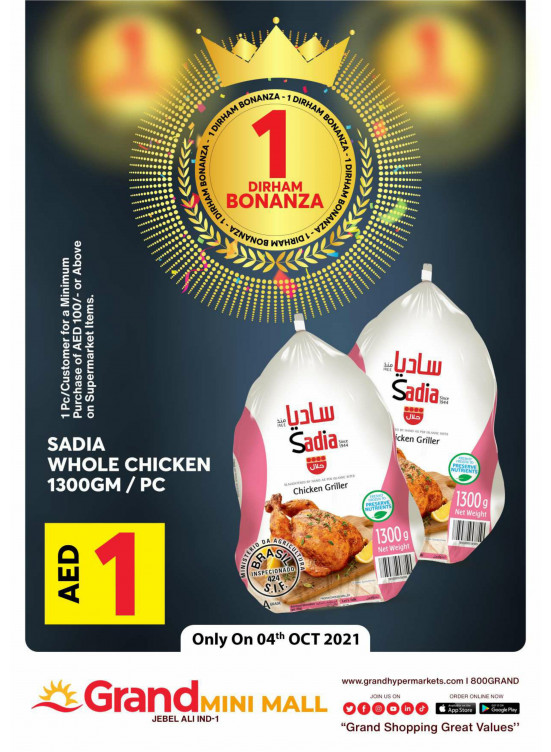 1 Dirham Bonanza - Grand Mini Mall