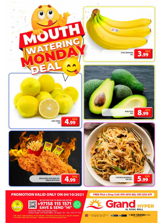 Pick of The Day - Grand Hyper Al Khail Mall