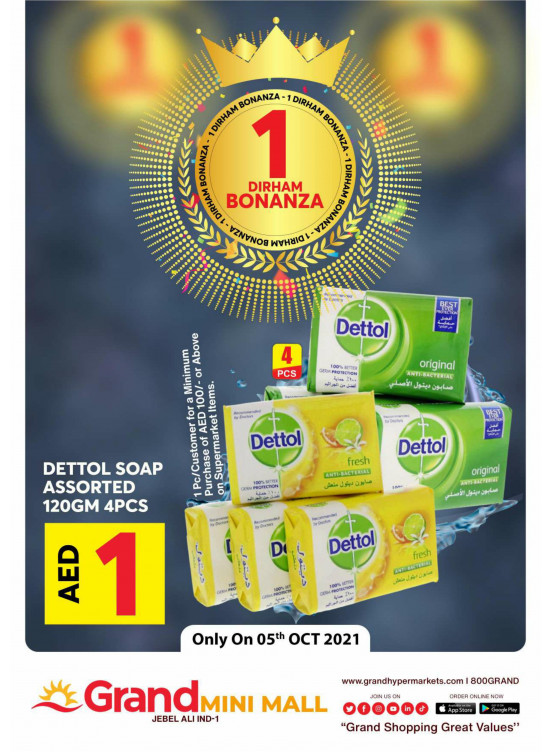 1 Dirham Bonanza - Grand Mini Mall
