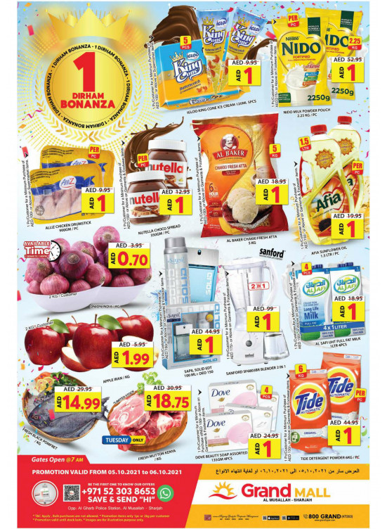 1 Dirham Bonanza - Grand Mall Sharjah