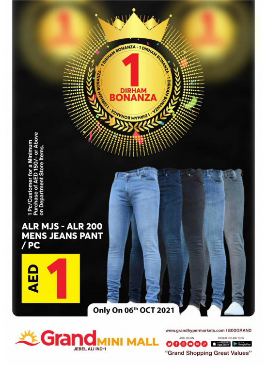 1 Dirham Bonanza - Grand Mini Mall
