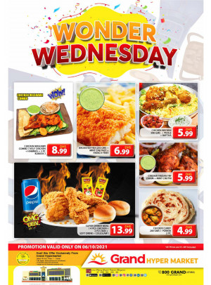 Pick of The Day - Grand Hypermarket Jebel Ali