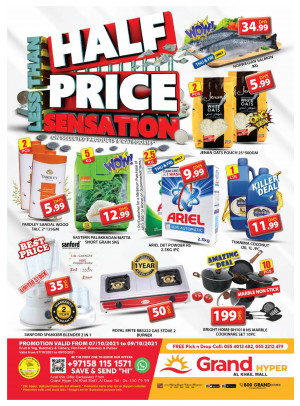 Less Than Half Price - Grand Hyper Al Khail Mall