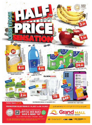 Less Than Half Price - Grand Mall Sharjah