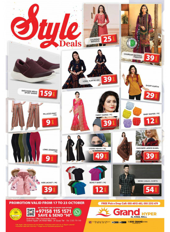 Style Deals - Grand Hyper Al Khail Mall