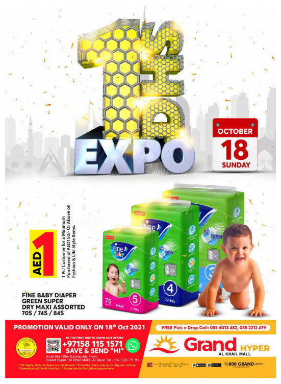 1 Dhs Expo - Grand Hyper Al Khail Mall