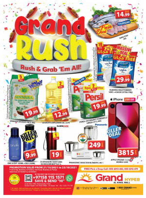 Grand Rush - Grand Hyper Al Khail Mall