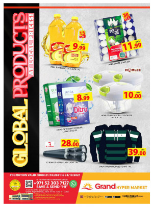 Grand Products - Grand Hypermarket Jebel Ali