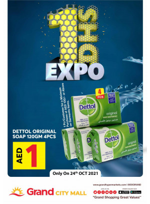 1 Dirham Bonanza - Grand City Mall
