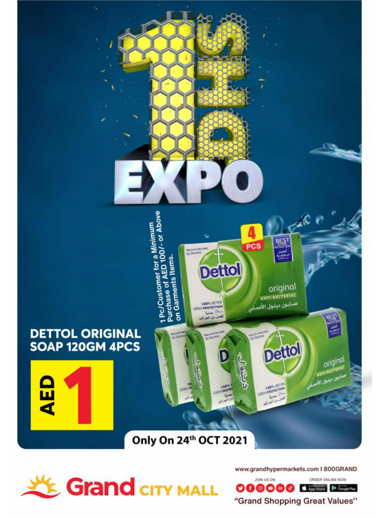 1 Dirham Bonanza - Grand City Mall