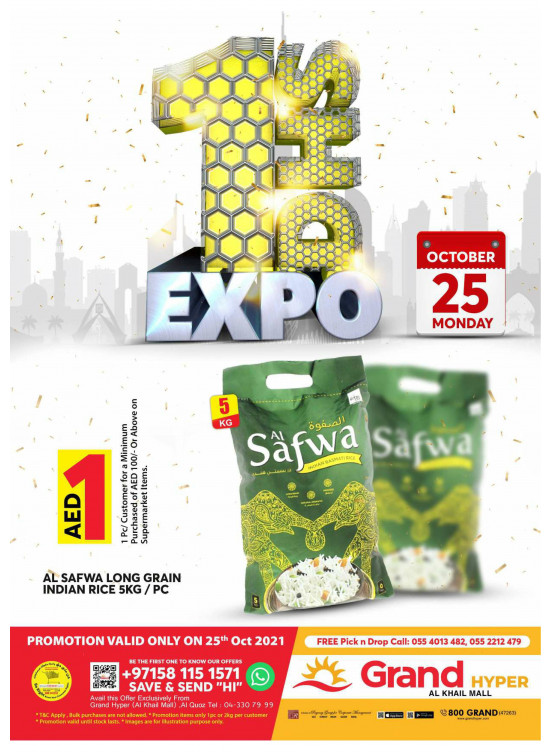 1 Dhs Expo - Grand Hyper Al Khail Mall