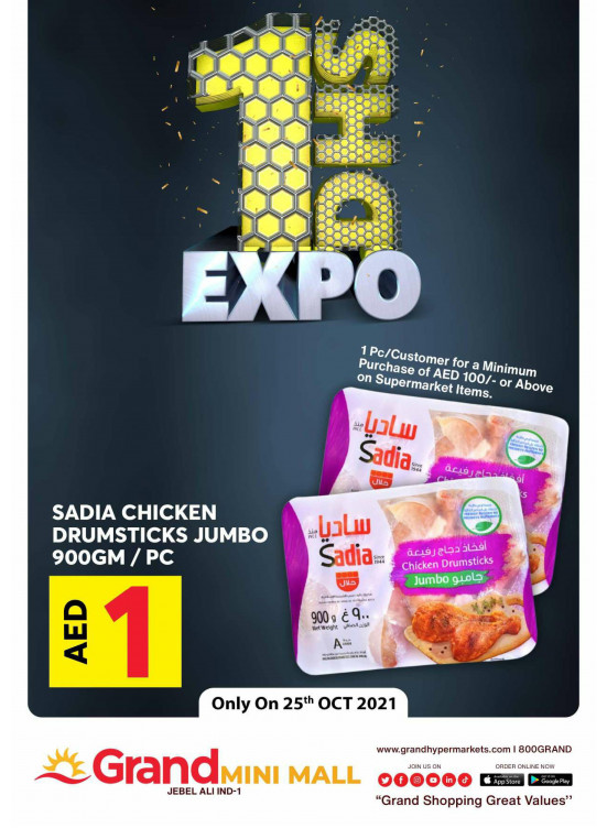 1 Dhs Expo - Grand Mini Mall