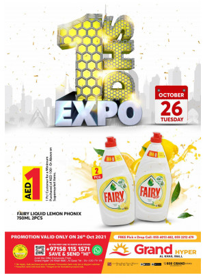 1 Dhs Expo - Grand Hyper Al Khail Mall