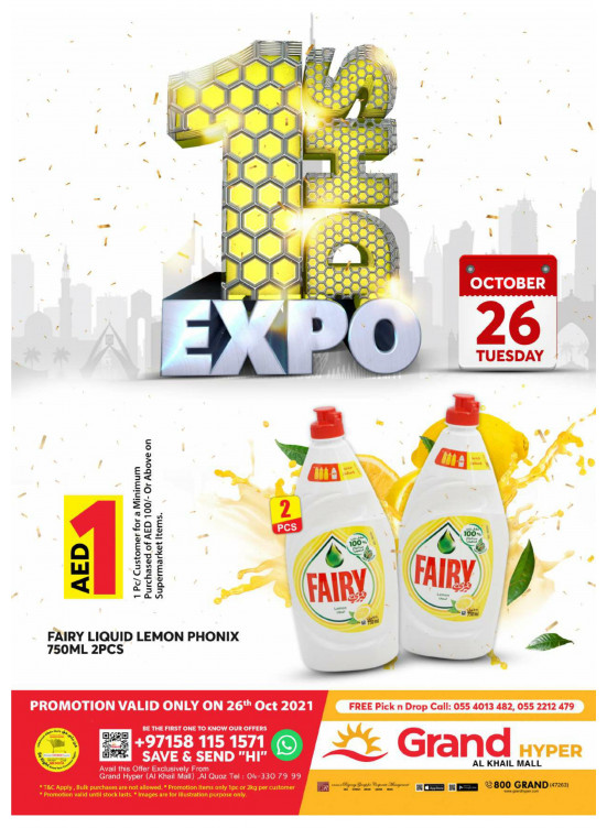 1 Dhs Expo - Grand Hyper Al Khail Mall