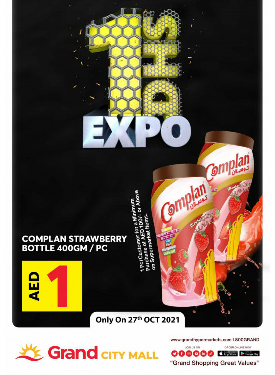 1 Dirham Bonanza - Grand City Mall