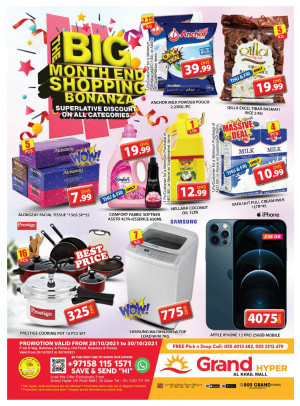 Big Deals - Grand Hyper Al Khail Mall