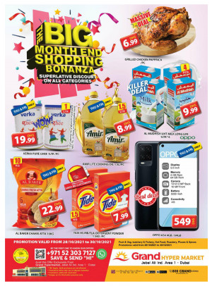 Big Deals - Grand Hypermarket Jebel Ali