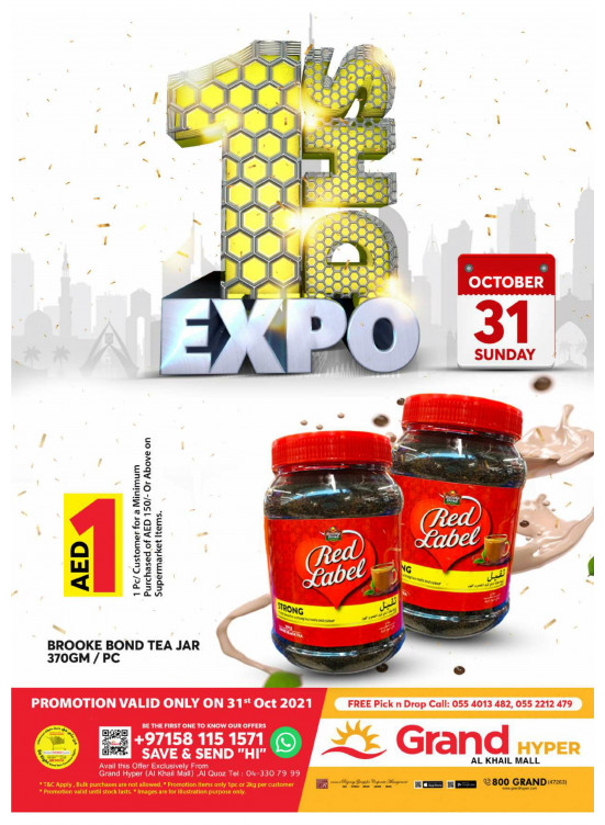 1 Dhs Expo - Grand Hyper Al Khail Mall