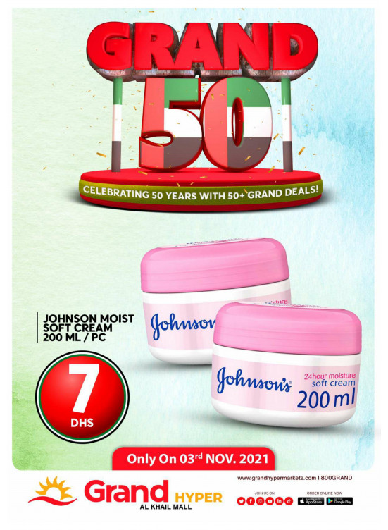 Grand Deals - Grand Hyper Al khail Mall