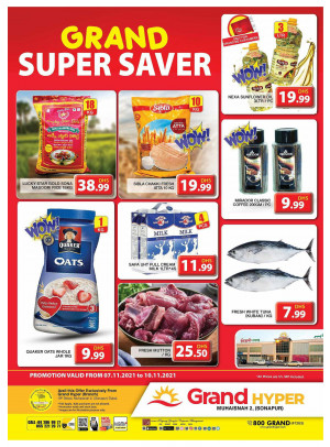 Grand Super Saver - Grand Hyper Muhaisnah