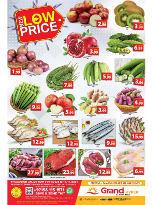 New Low Price - Grand Hyper Al Khail Mall