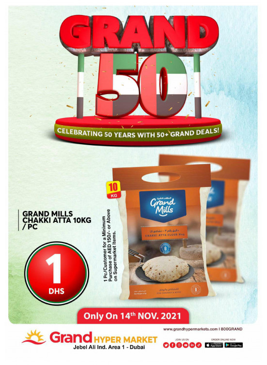 Grand Deals - Grand Hypermarket Jebel Ali
