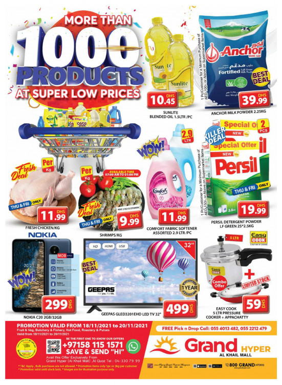 Low Prices - Grand Hyper Al Khail Mall