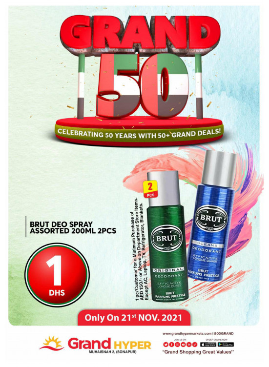 Grand Deals - Grand City Mall