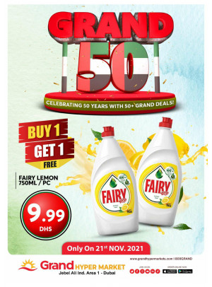 Grand Deals - Grand Hypermarket Jebel Ali