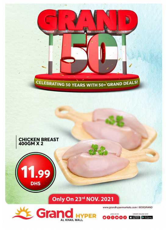Grand Deals - Grand Hyper Al Khail Mall