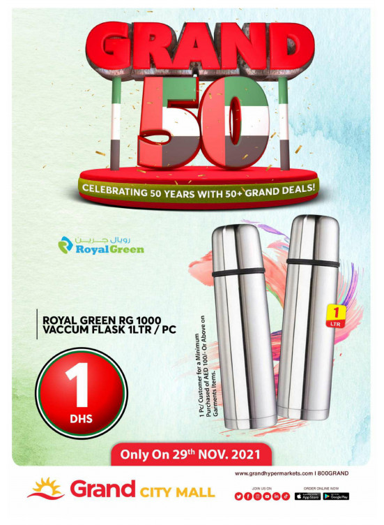 Grand Deals - Grand City Mall