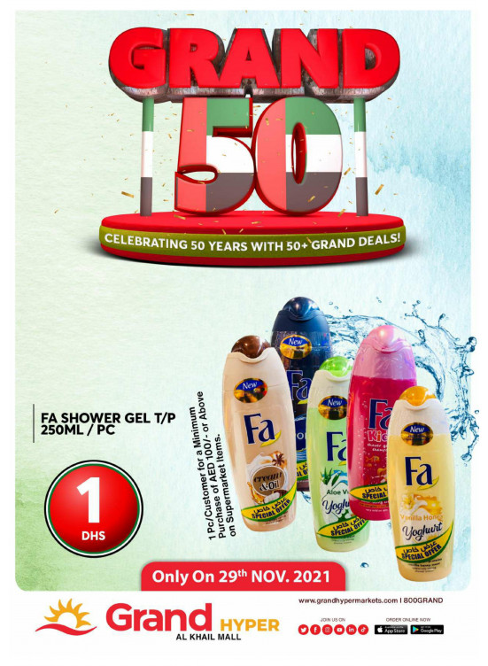 Grand Deals - Grand Hyper Al khail Mall