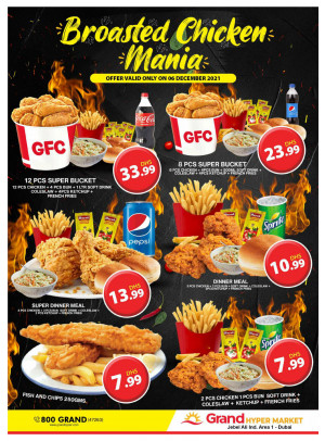 Broasted Chicken Mania - Grand Hypermarket Jebel Ali