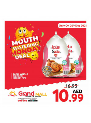 Pick of The Day - Grand Mall Sharjah