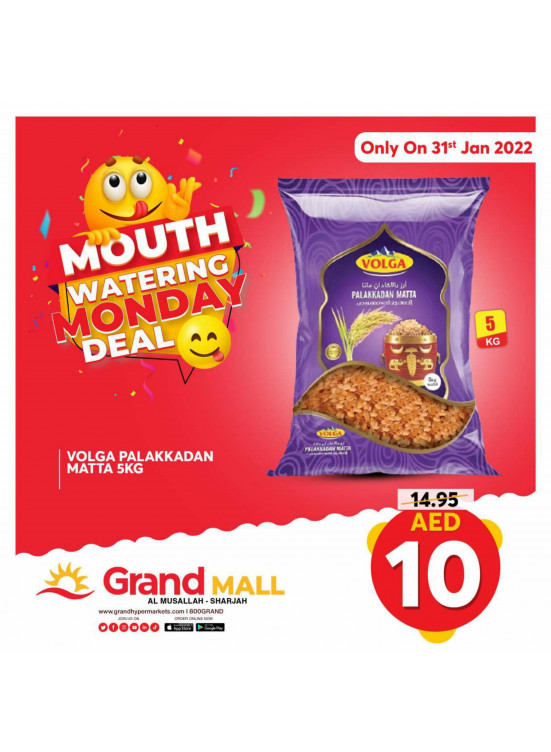 Pick of The Day - Grand Mall Sharjah