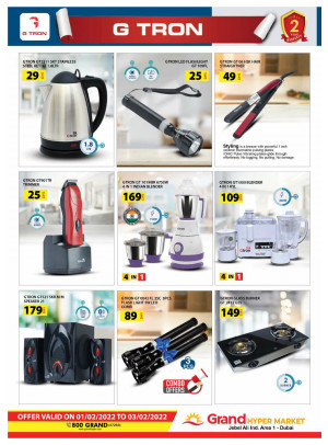 Amazing Deals - Grand Hypermarket Jebel Ali