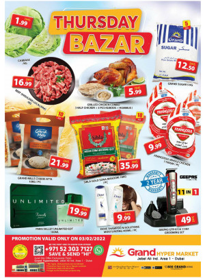 Big Sale - Grand Hypermarket Jebel Ali