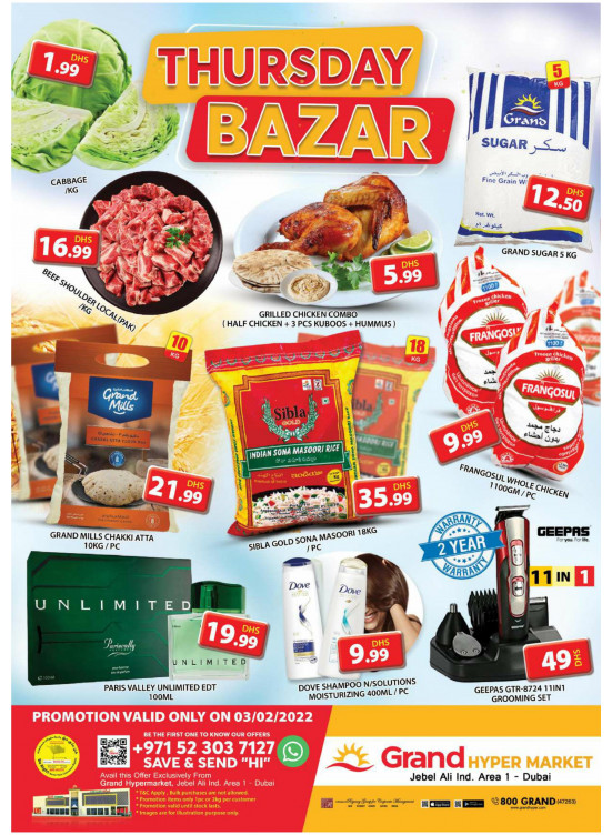 Big Sale - Grand Hypermarket Jebel Ali