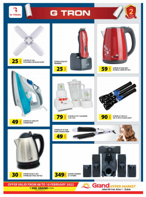 Amazing Deals - Grand Hypermarket Jebel Ali