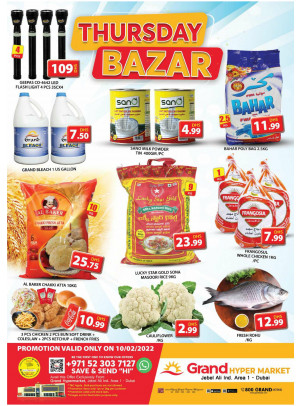 Thursday Bazar - Grand Hypermarket Jebel Ali