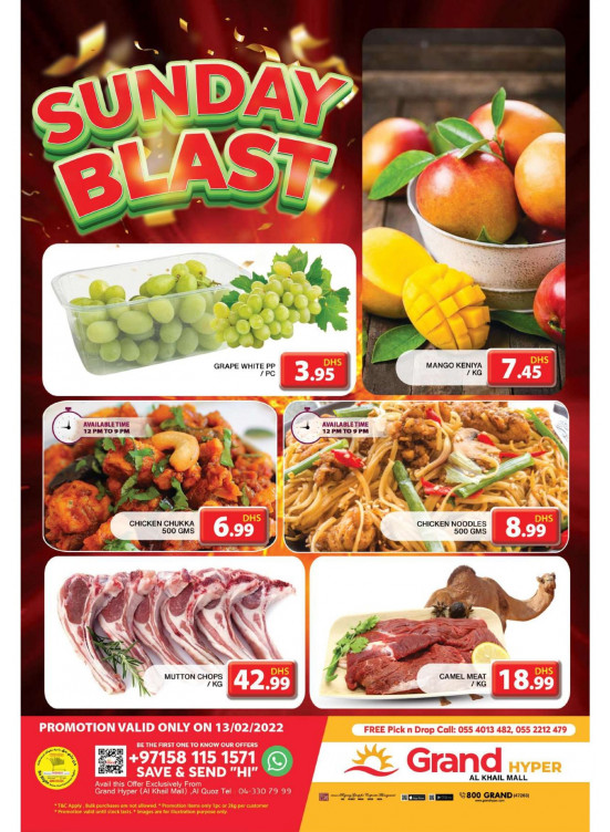 Sunday Blast - Grand Hyper Al Khail Mall